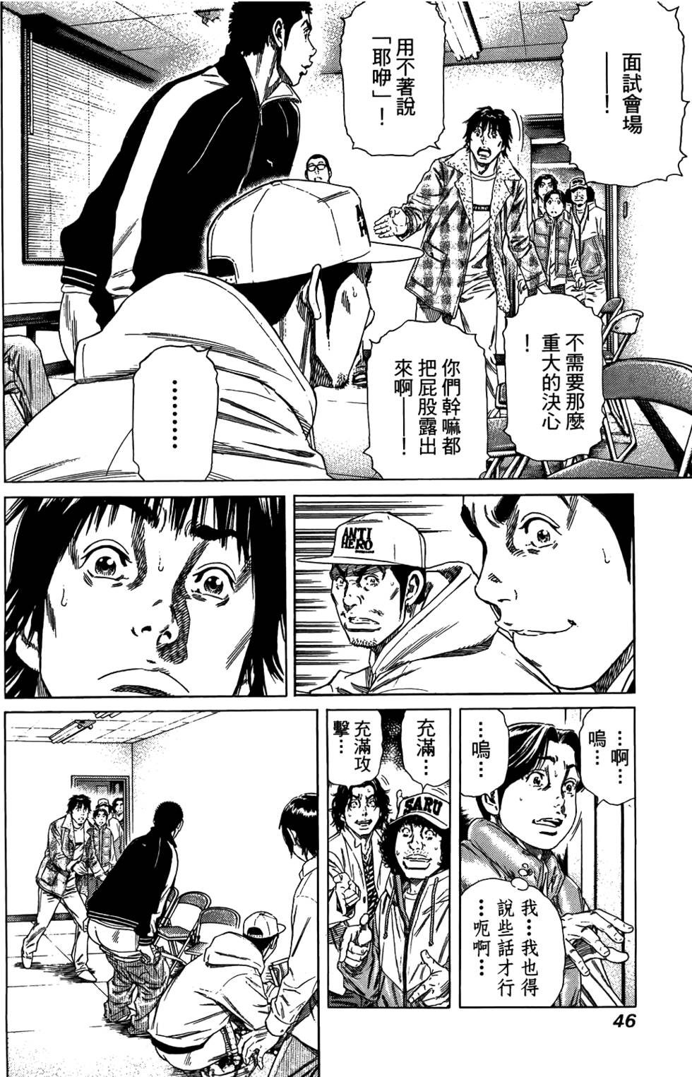 第45页