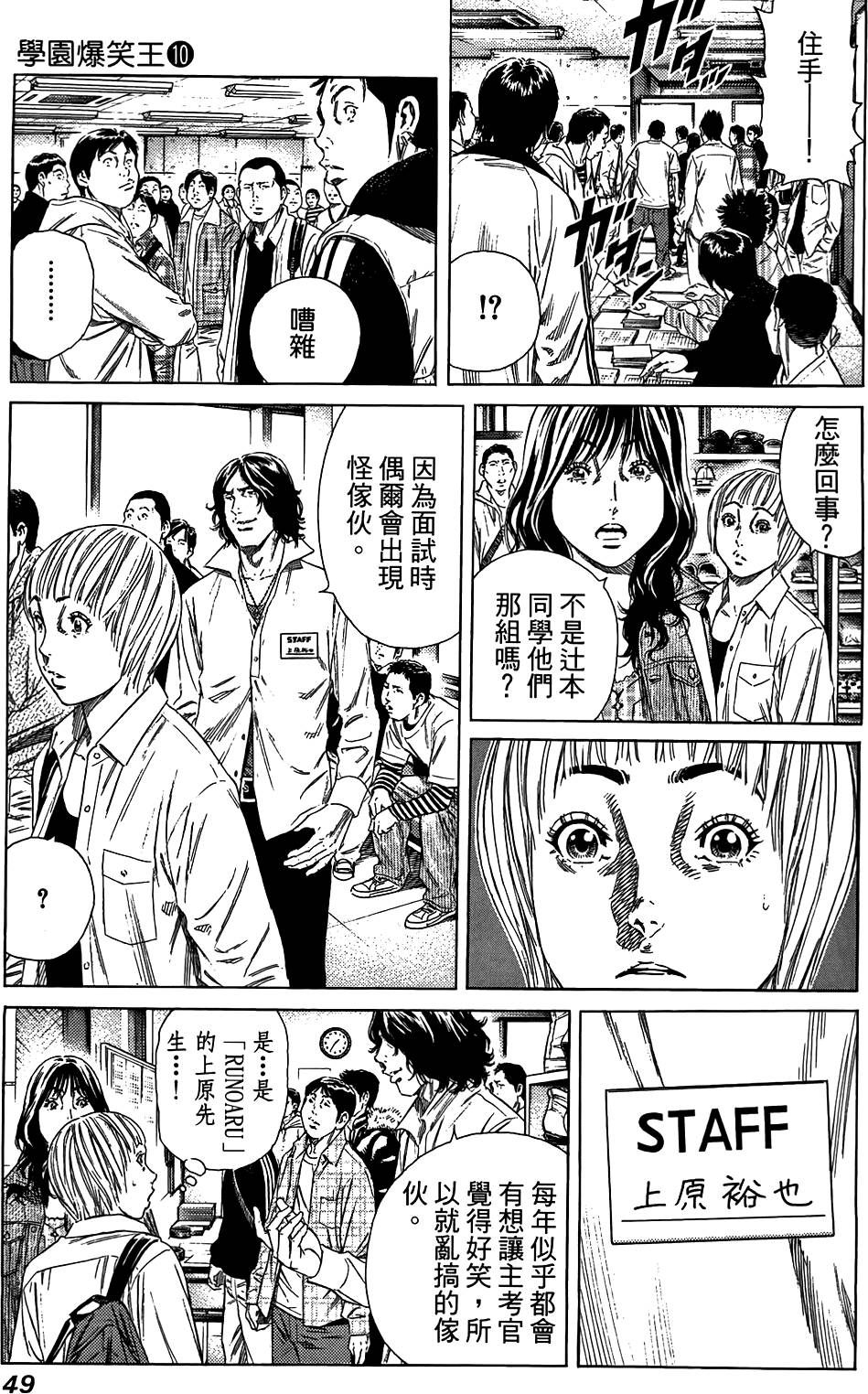 第48页