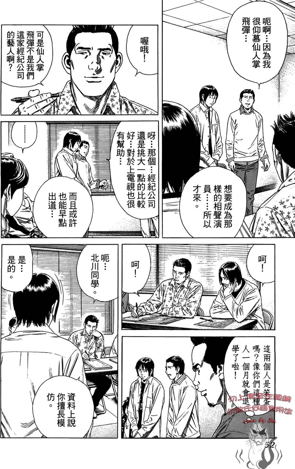 第51页