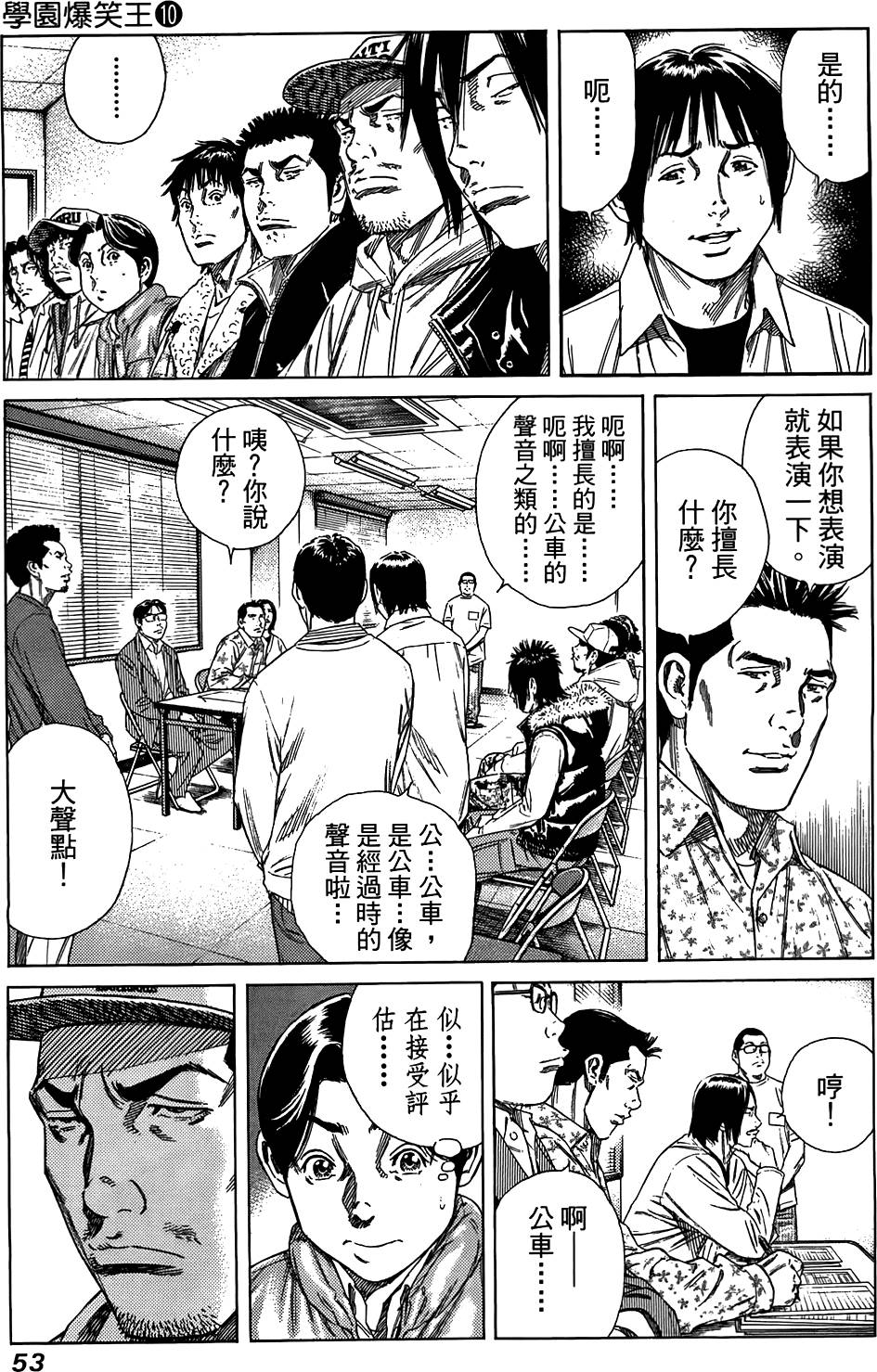 第52页