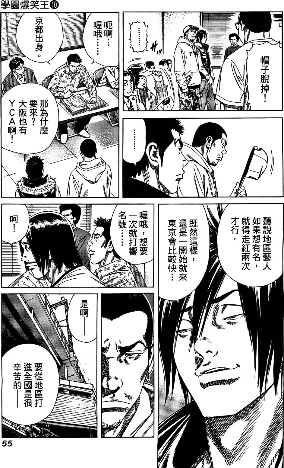 第54页