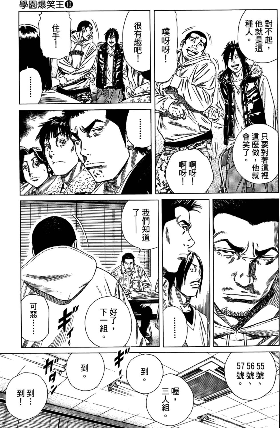 第56页