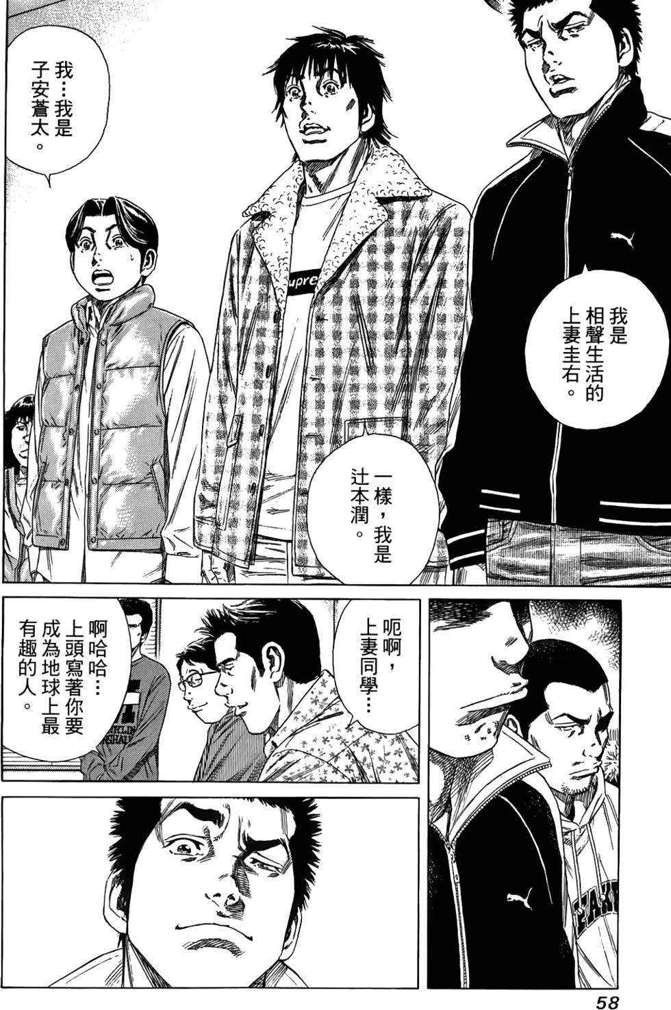 第57页