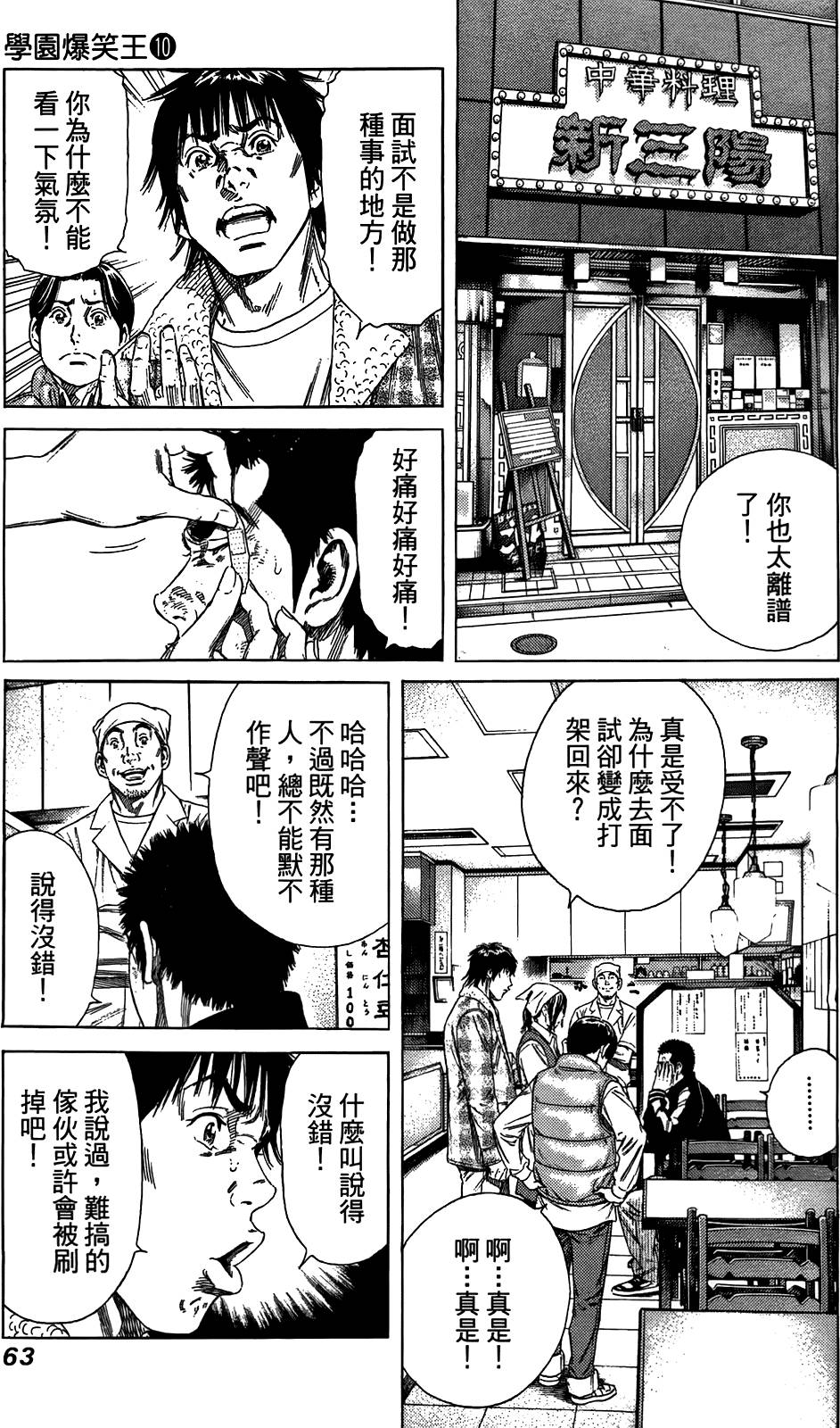第62页
