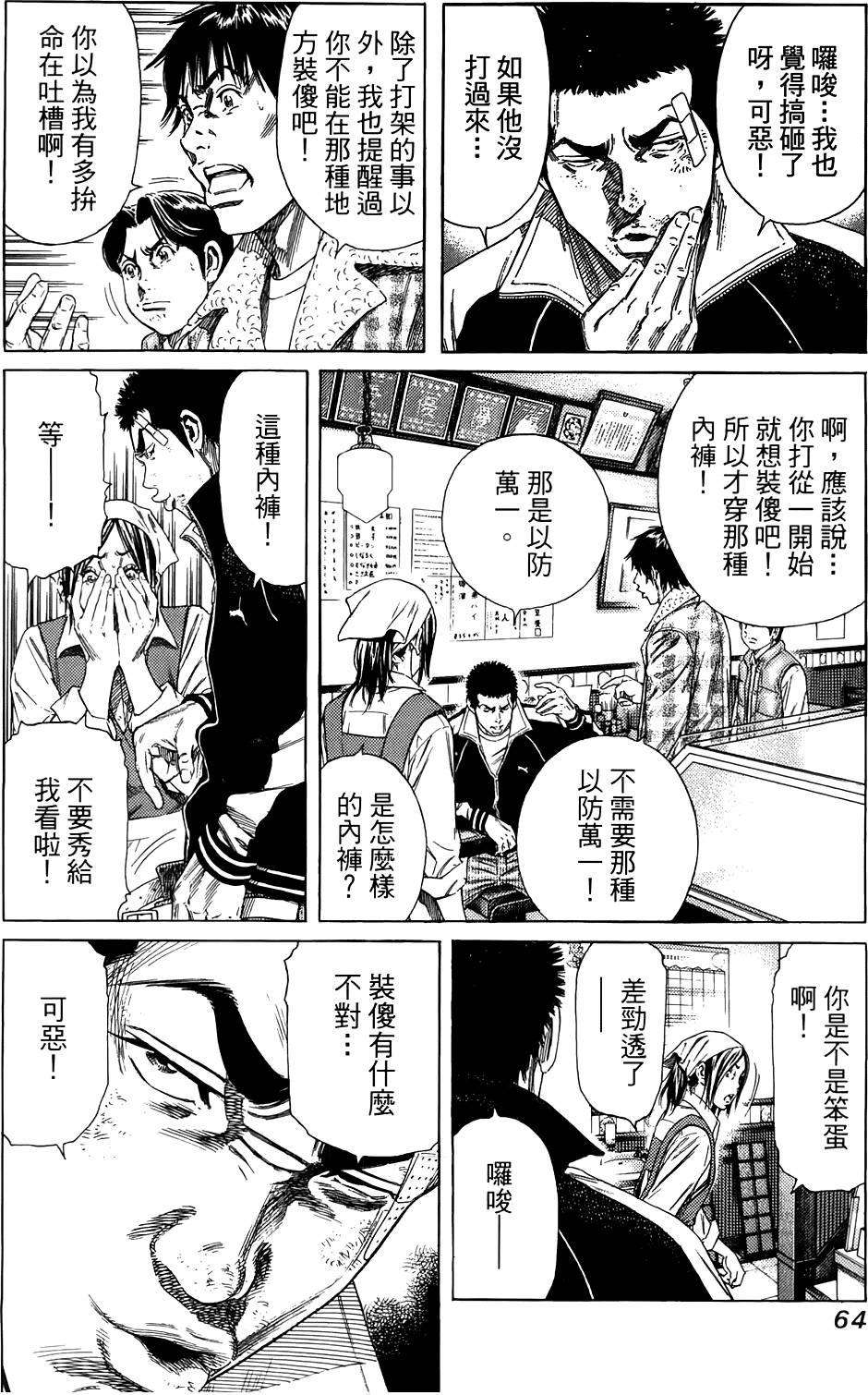 第63页