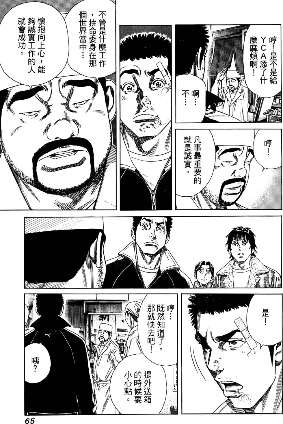 第64页