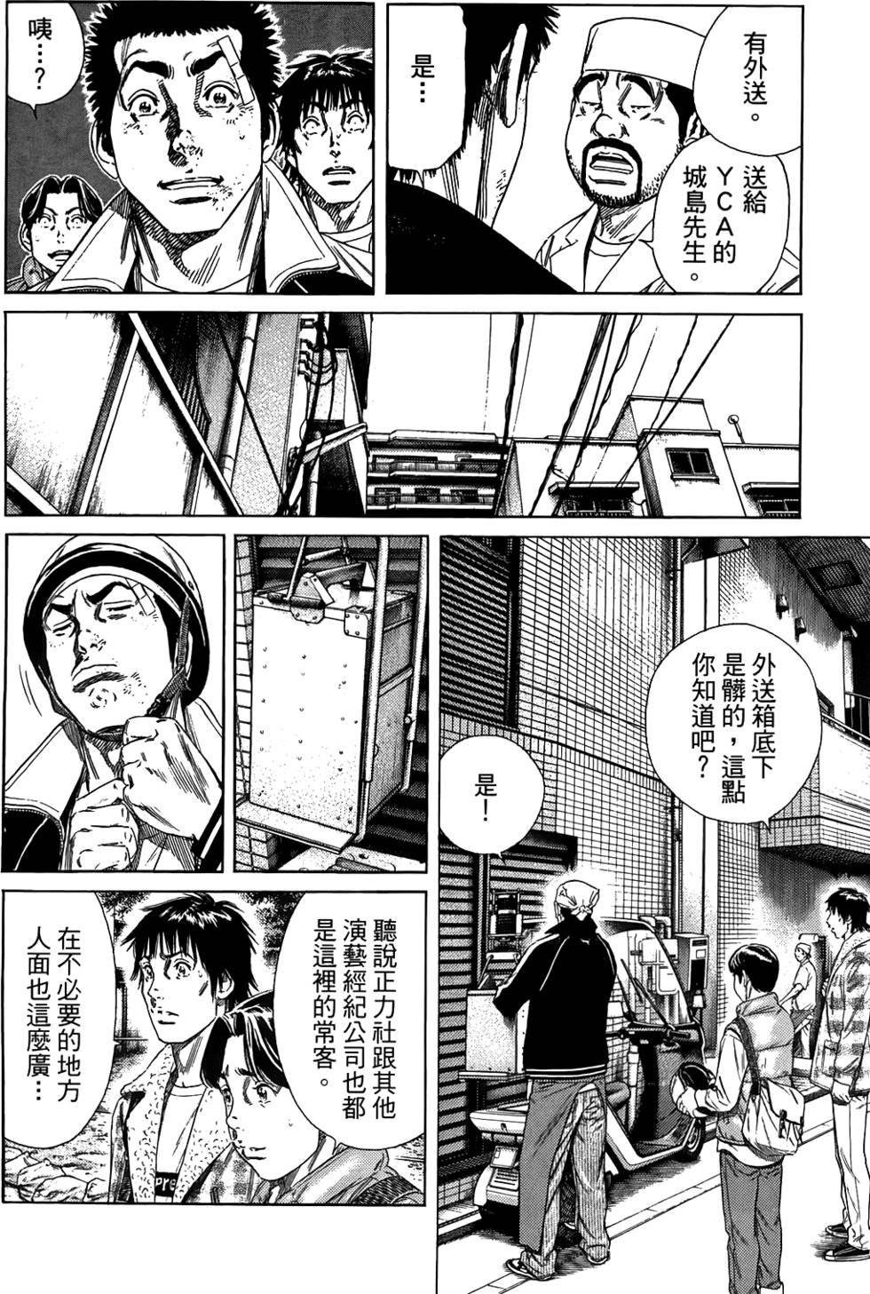 第65页