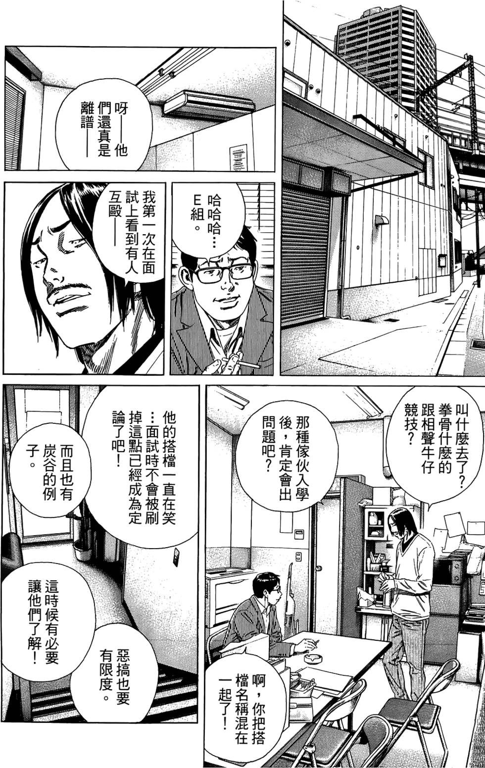 第67页