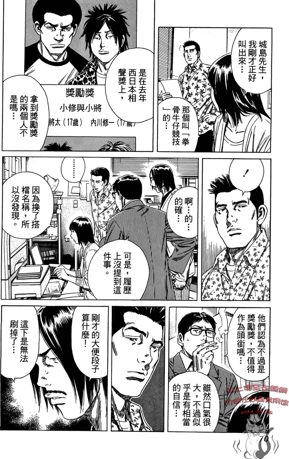 第69页