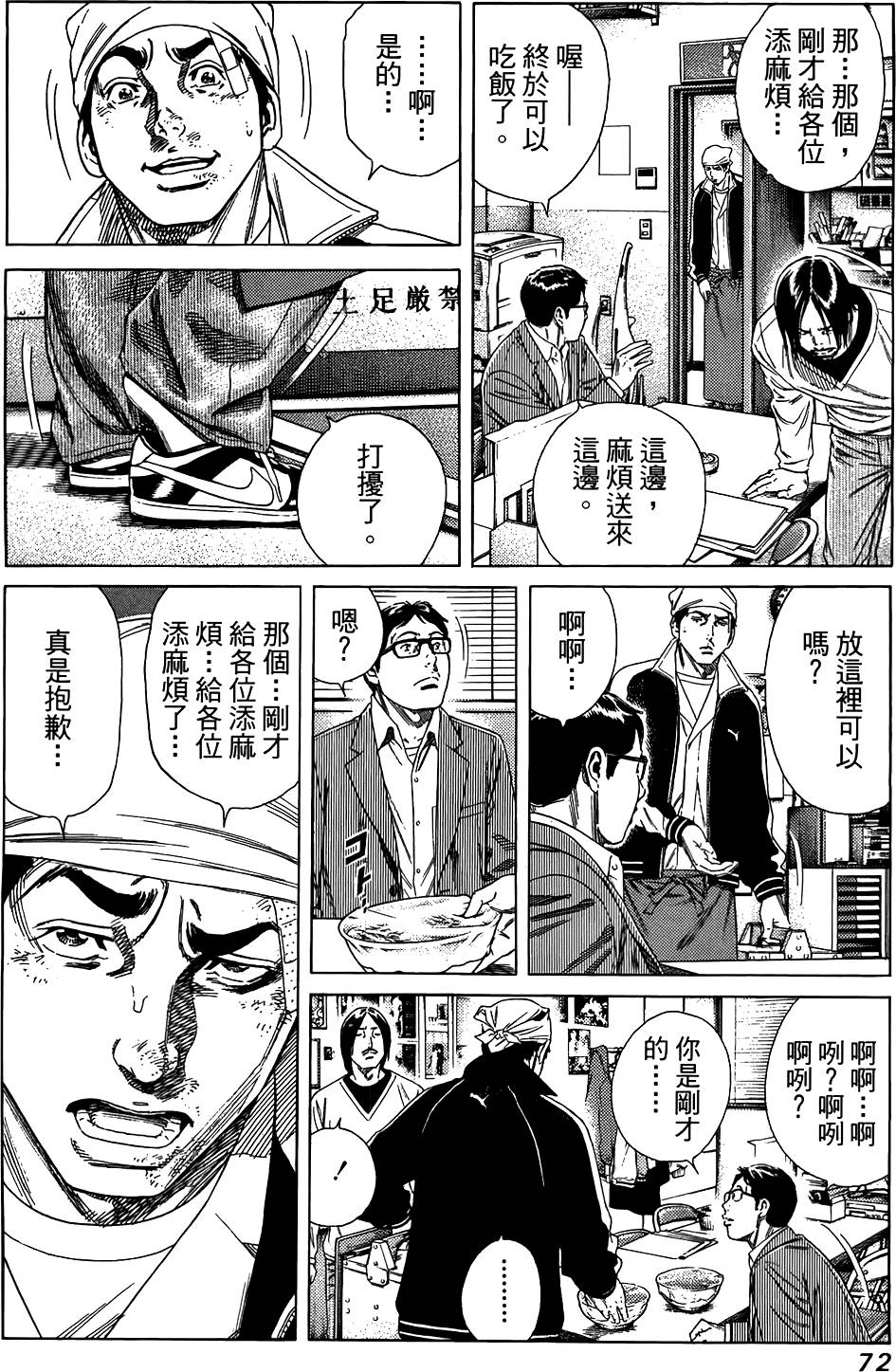 第71页
