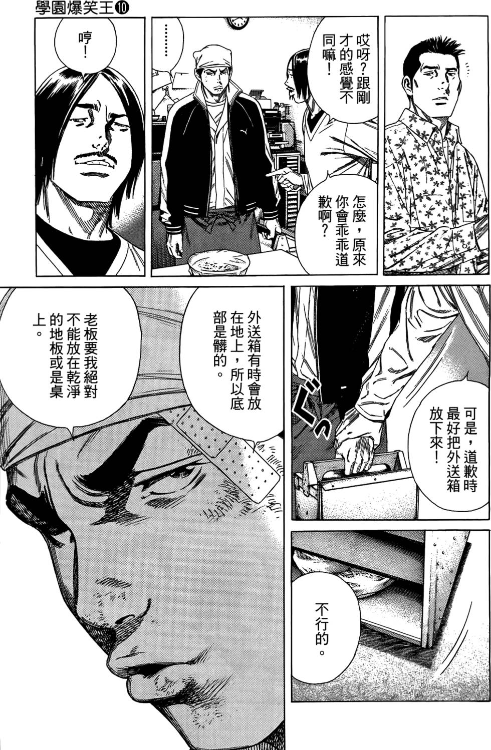 第72页