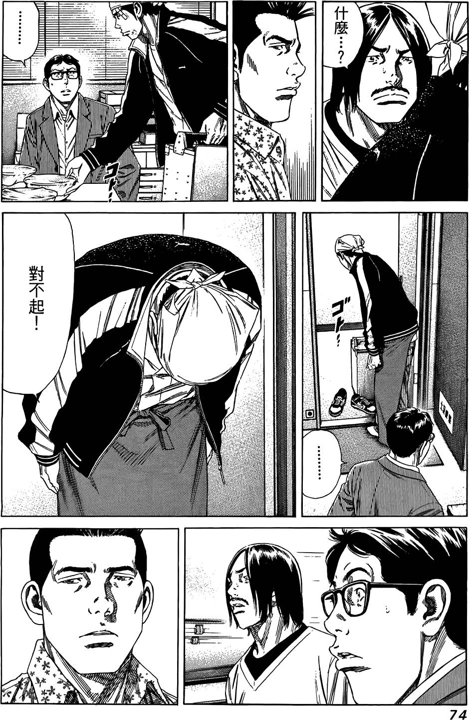 第73页
