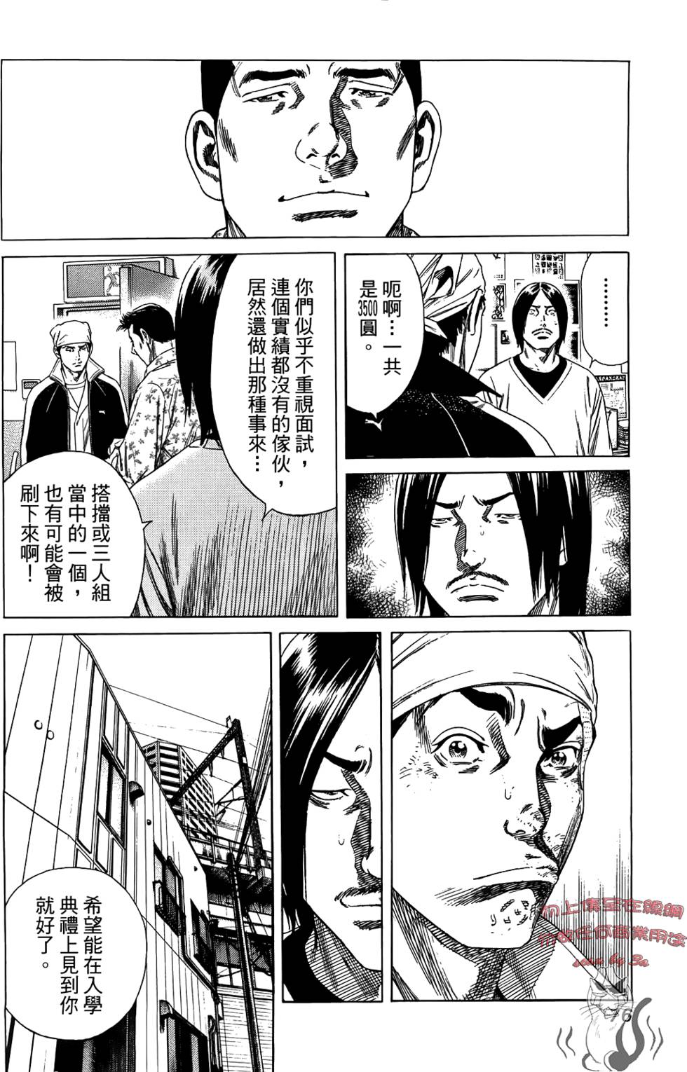 第75页