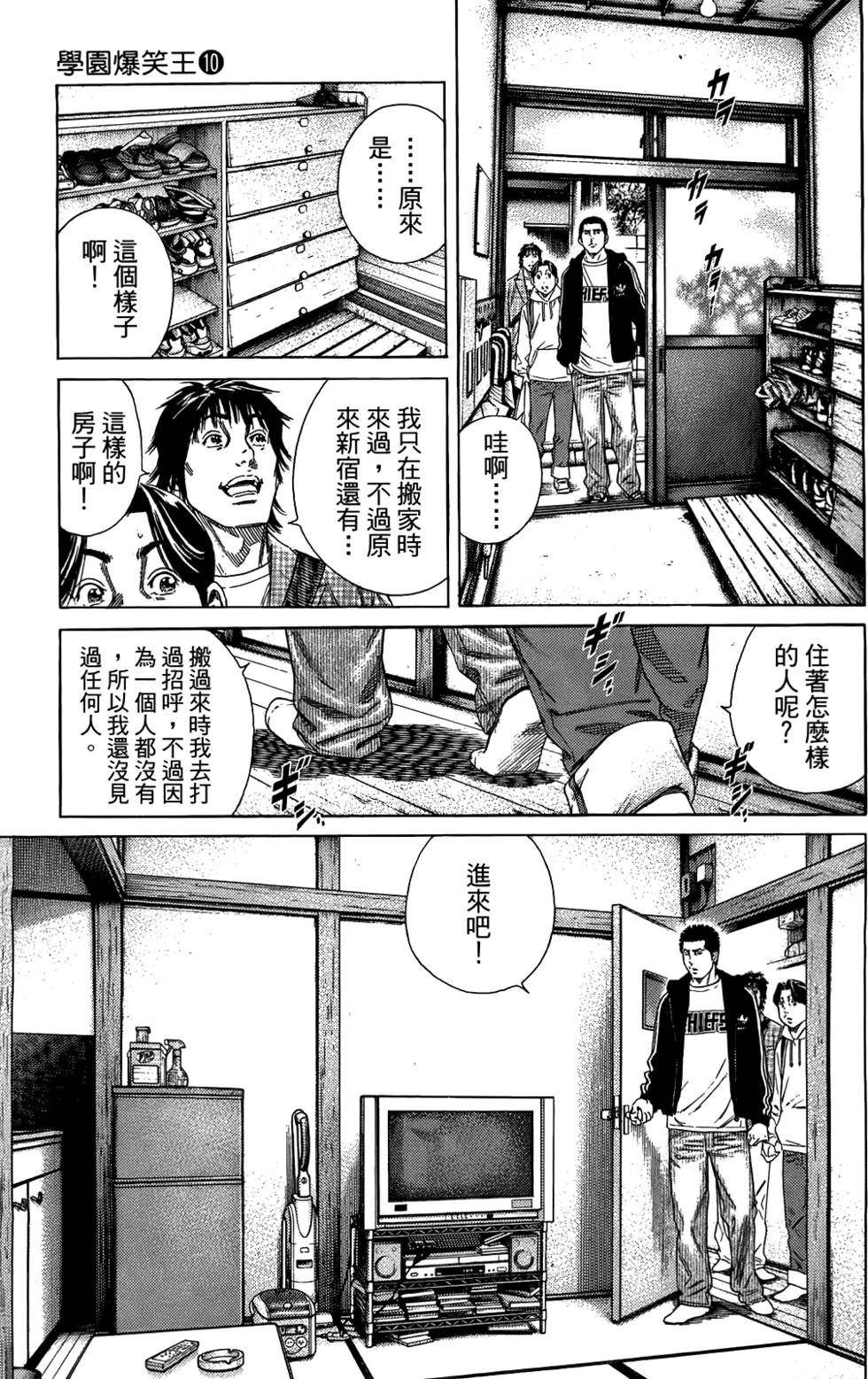 第84页