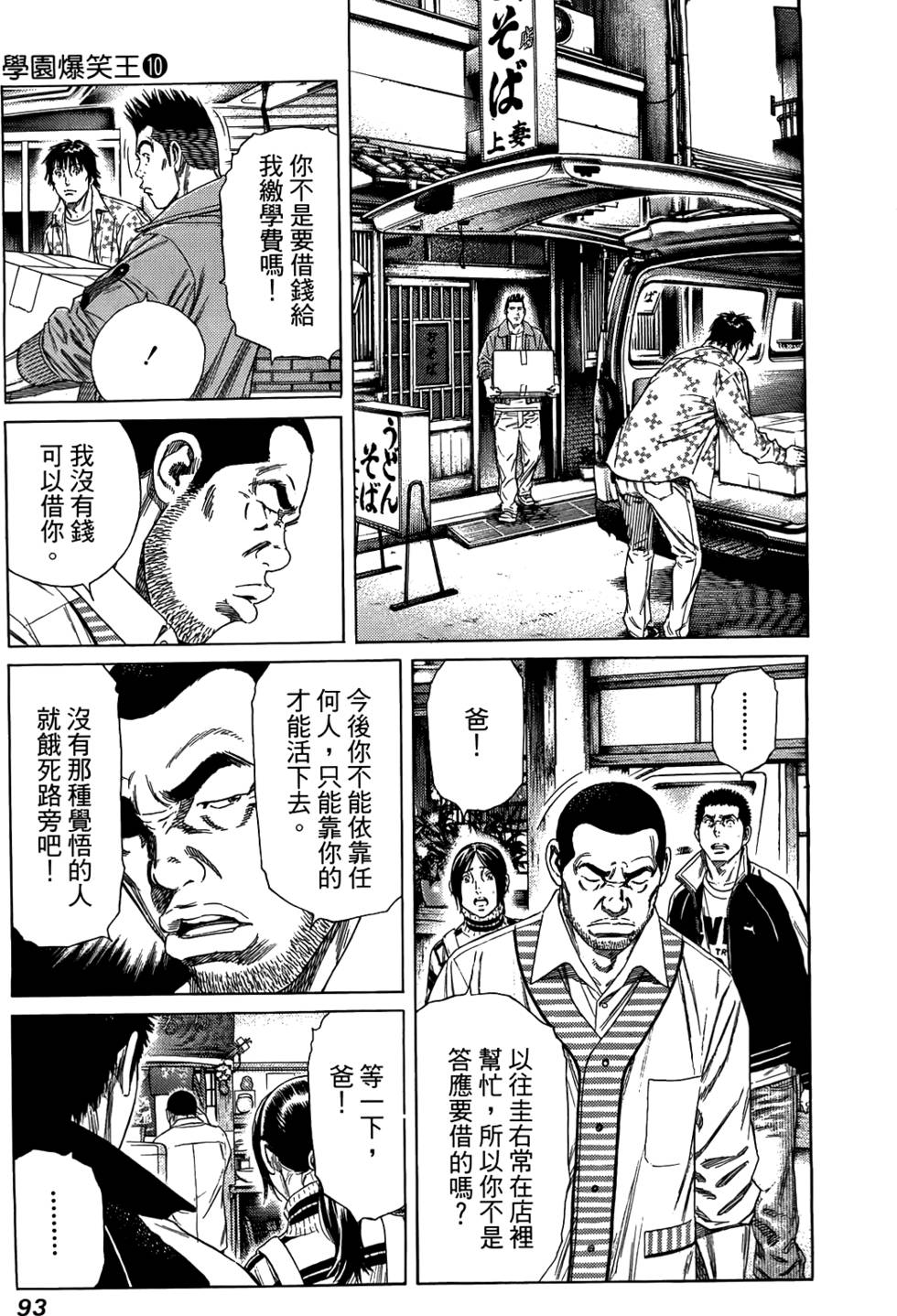 第92页