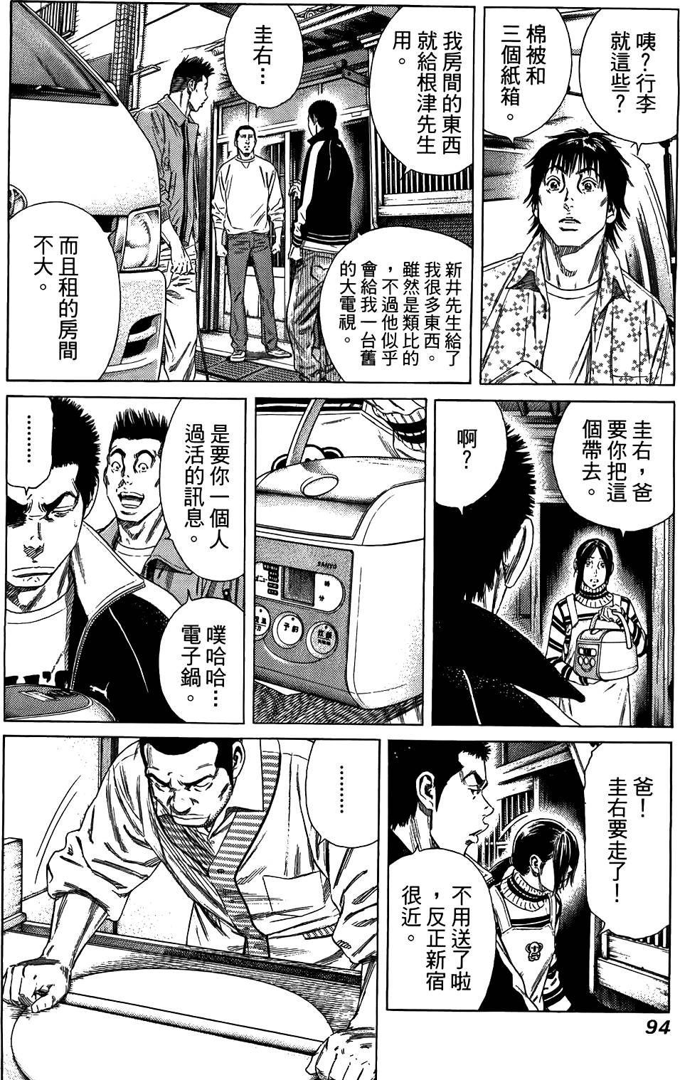 第93页