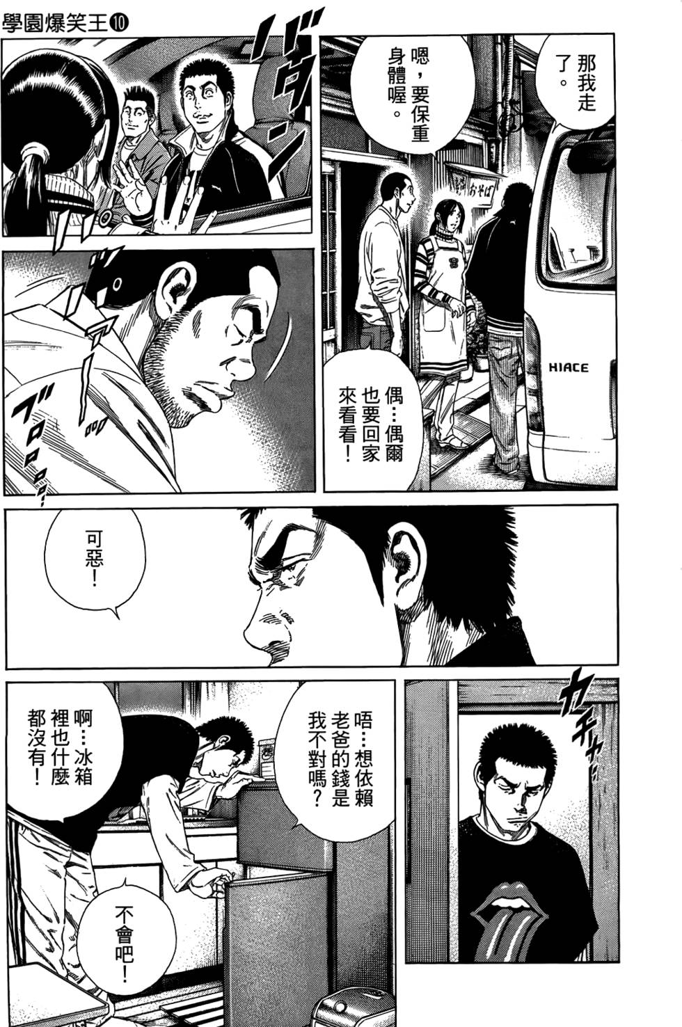 第94页