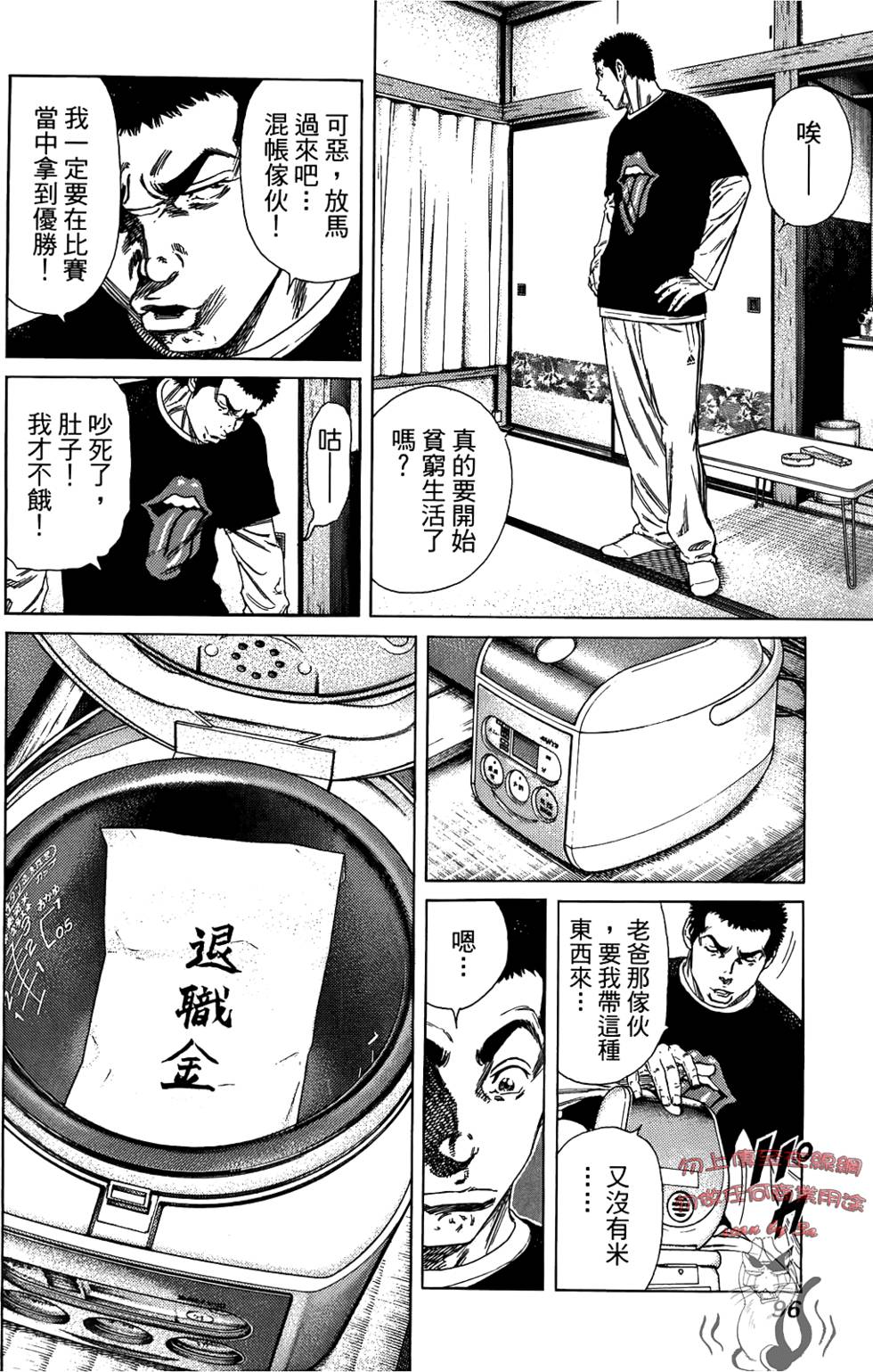 第95页