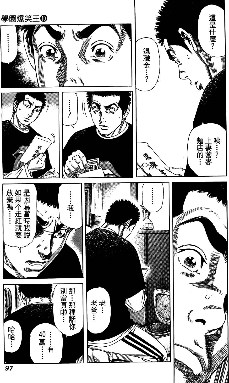 第96页