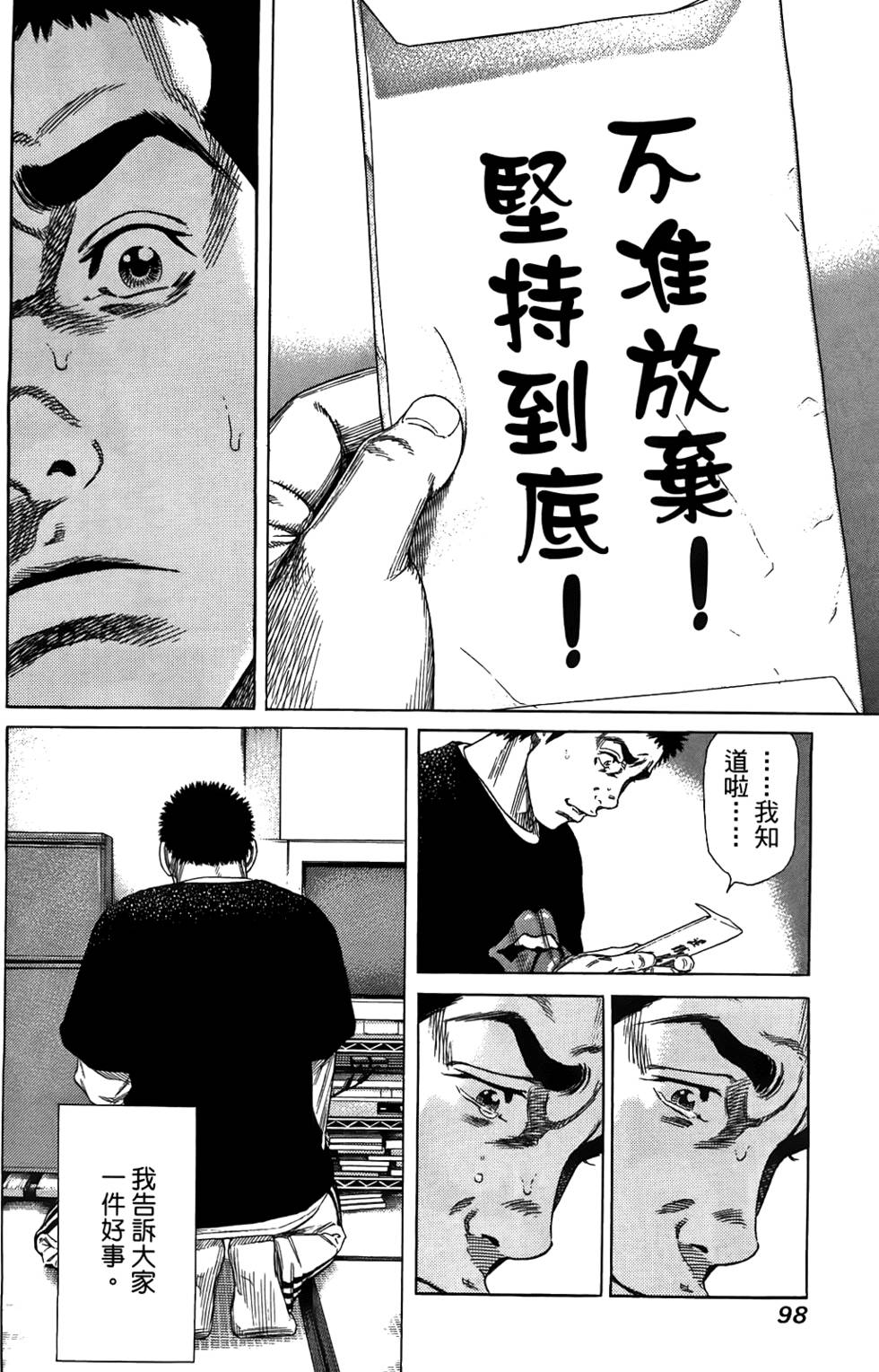 第97页