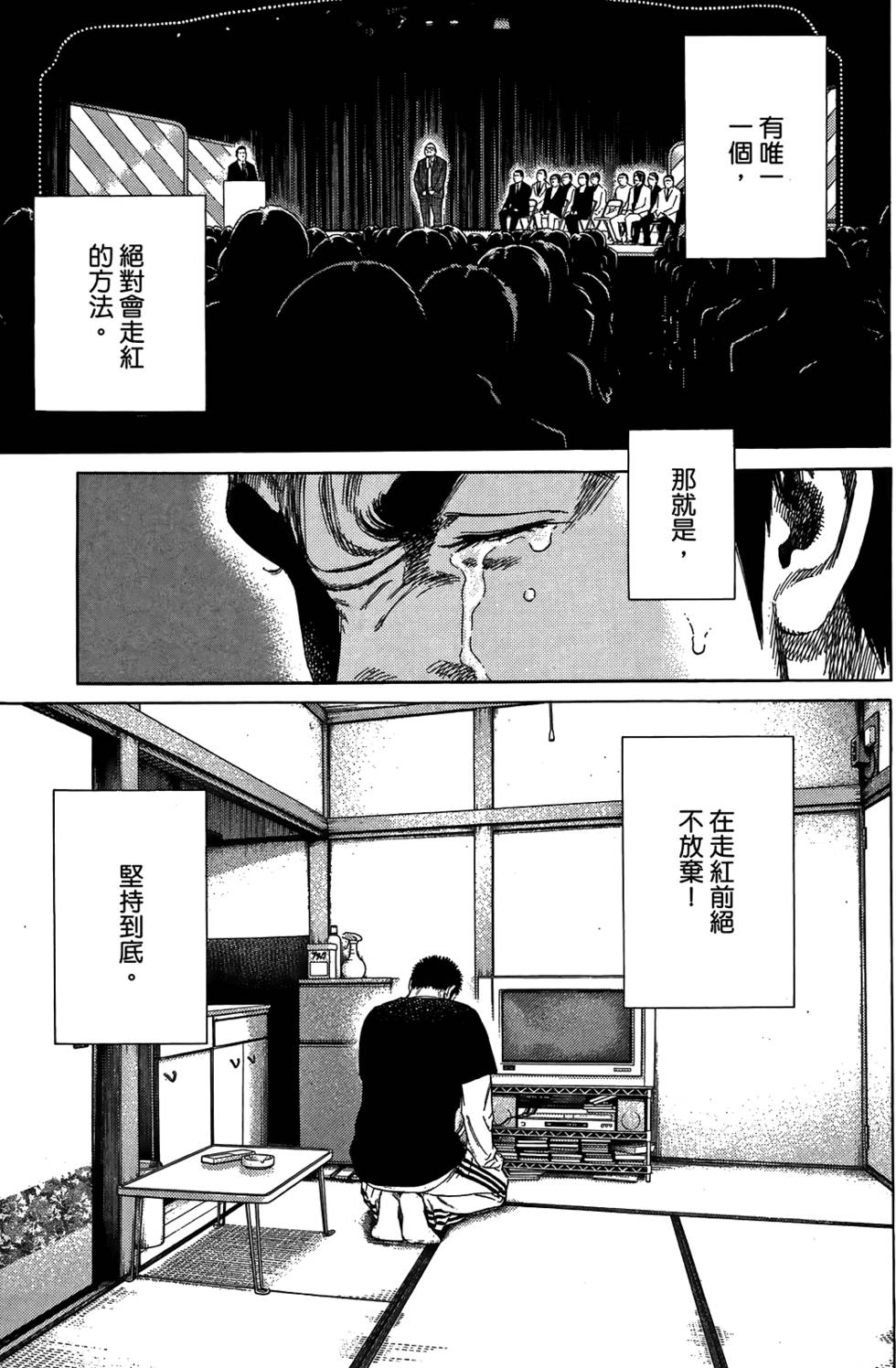 第98页