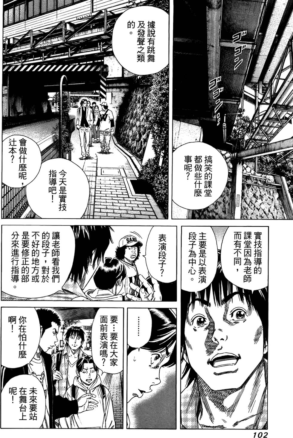 第101页