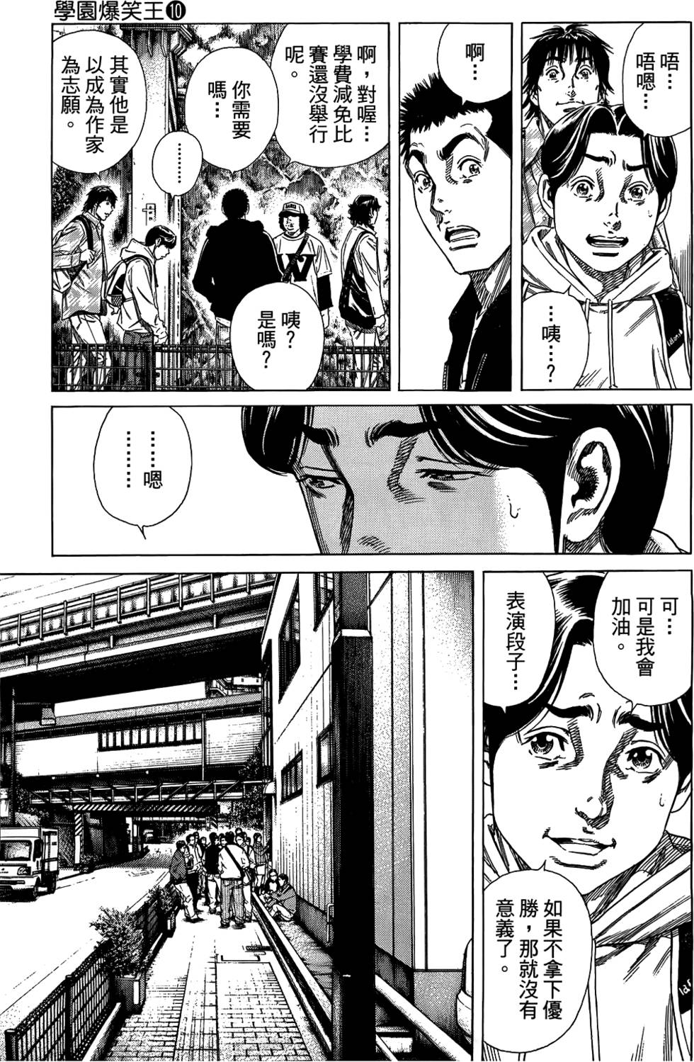 第102页