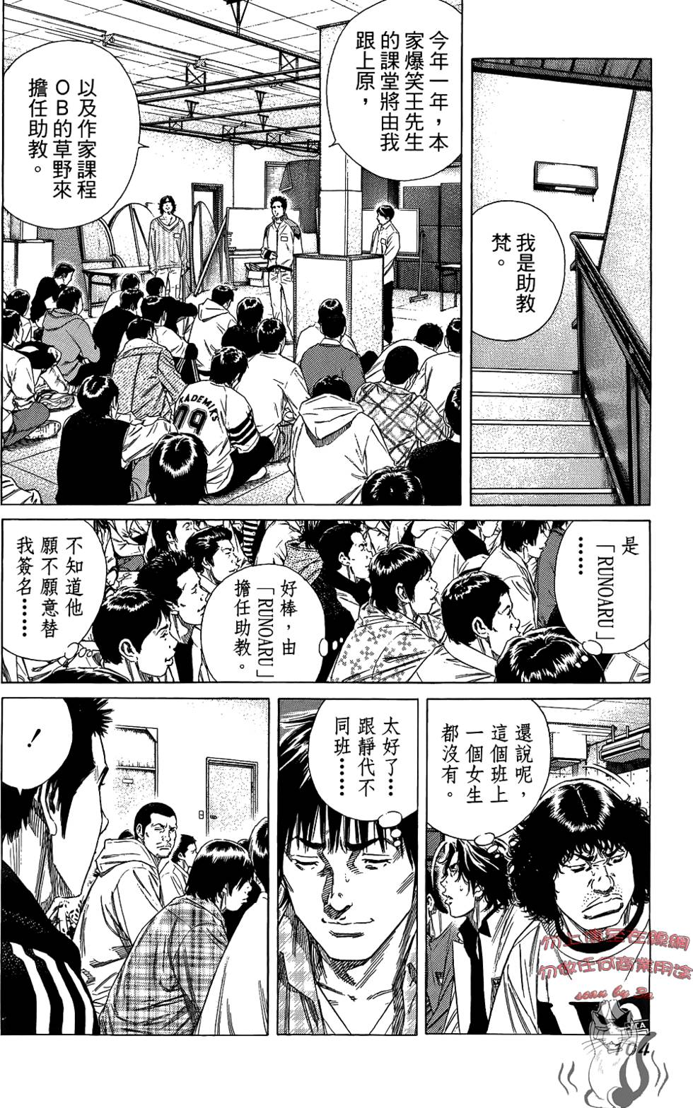 第103页