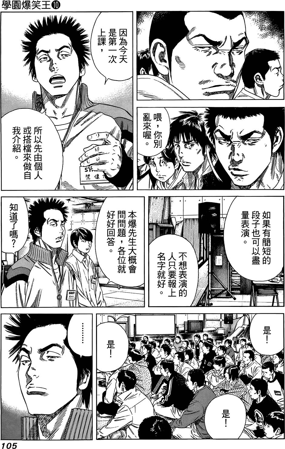 第104页