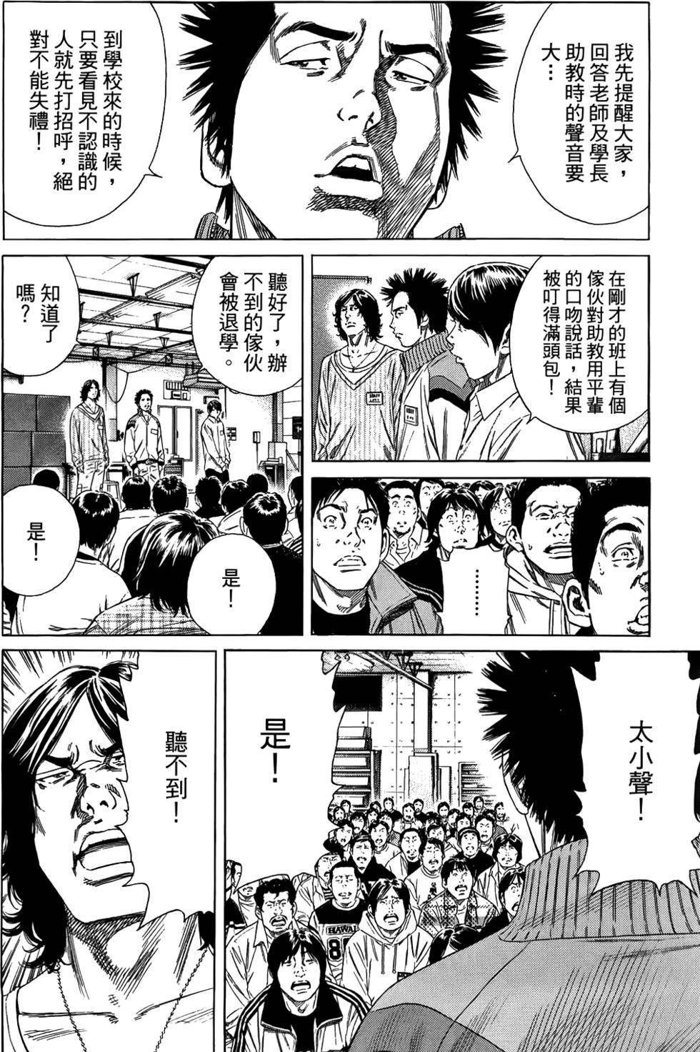 第105页