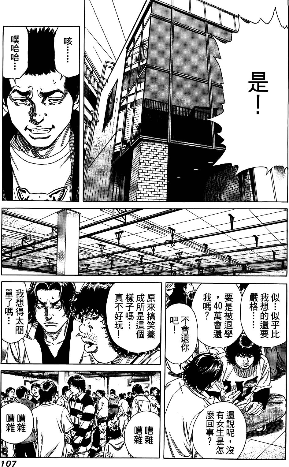 第106页