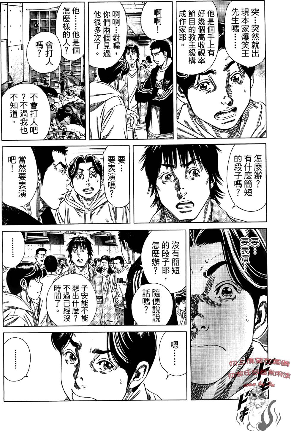 第107页
