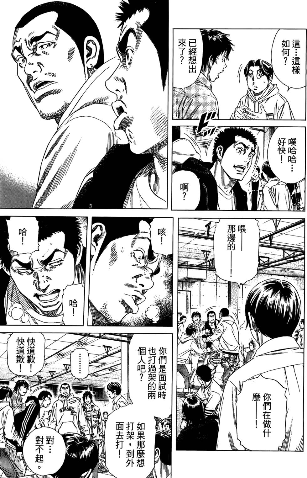 第108页