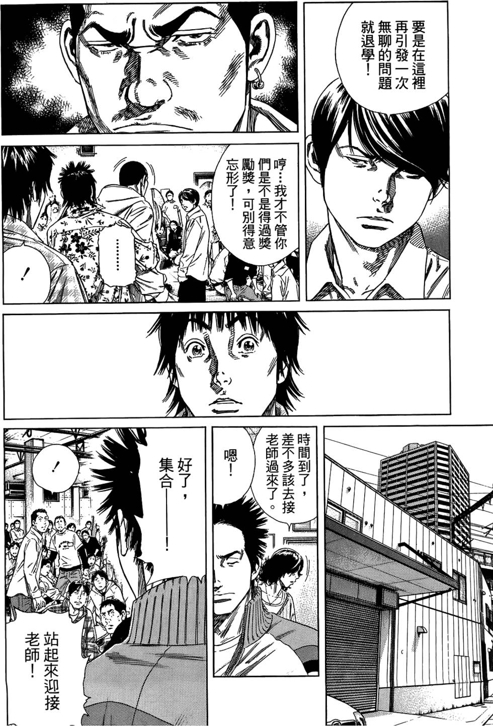 第109页