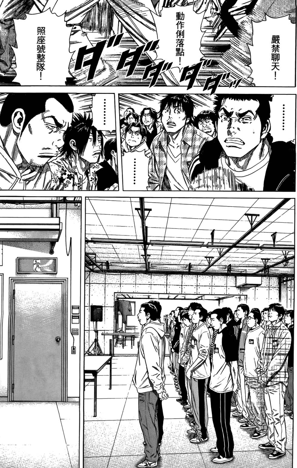 第110页