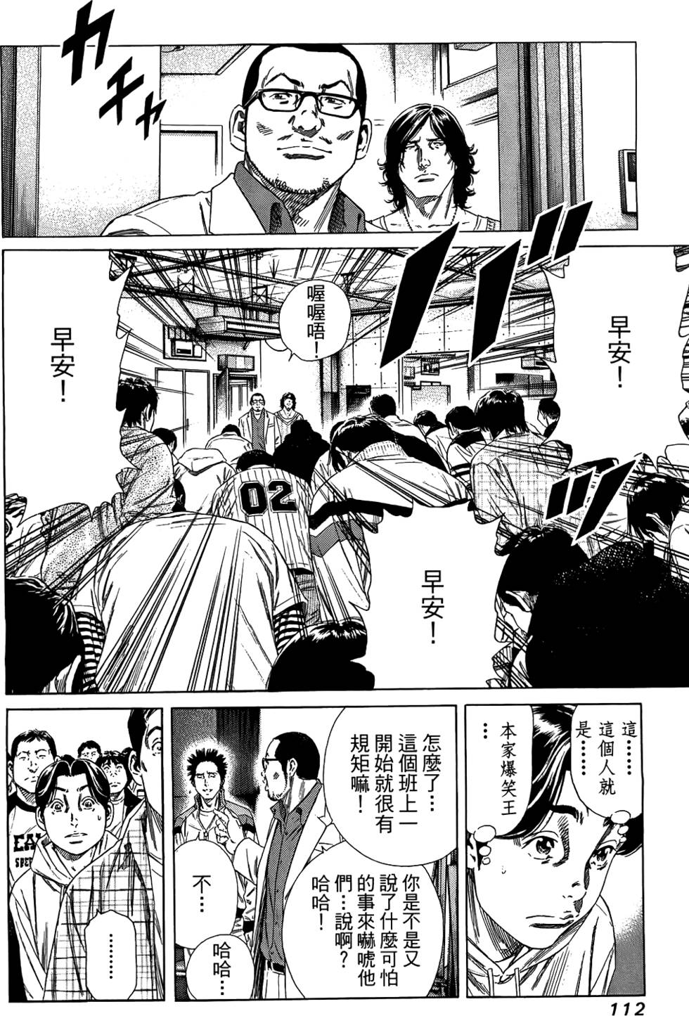 第111页