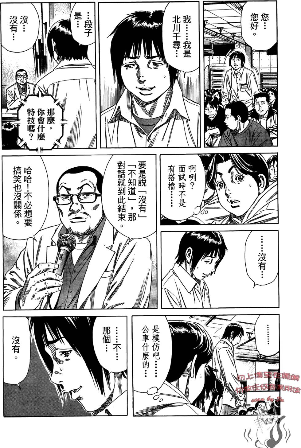 第113页