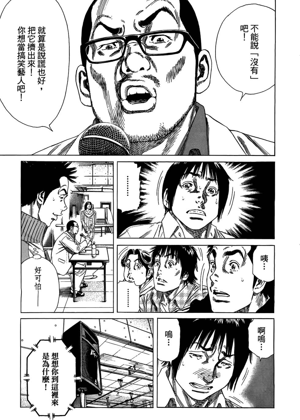 第114页