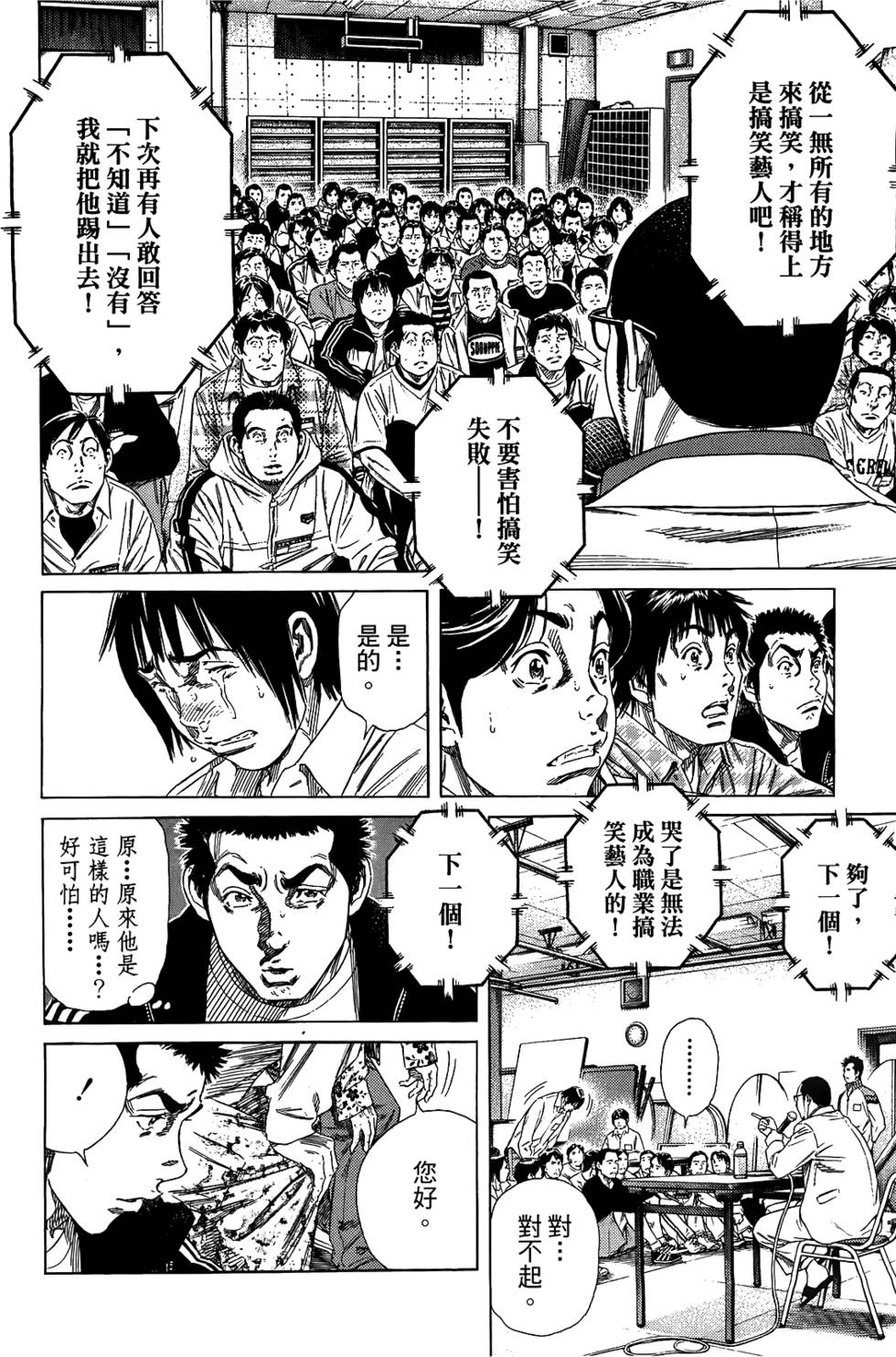第115页