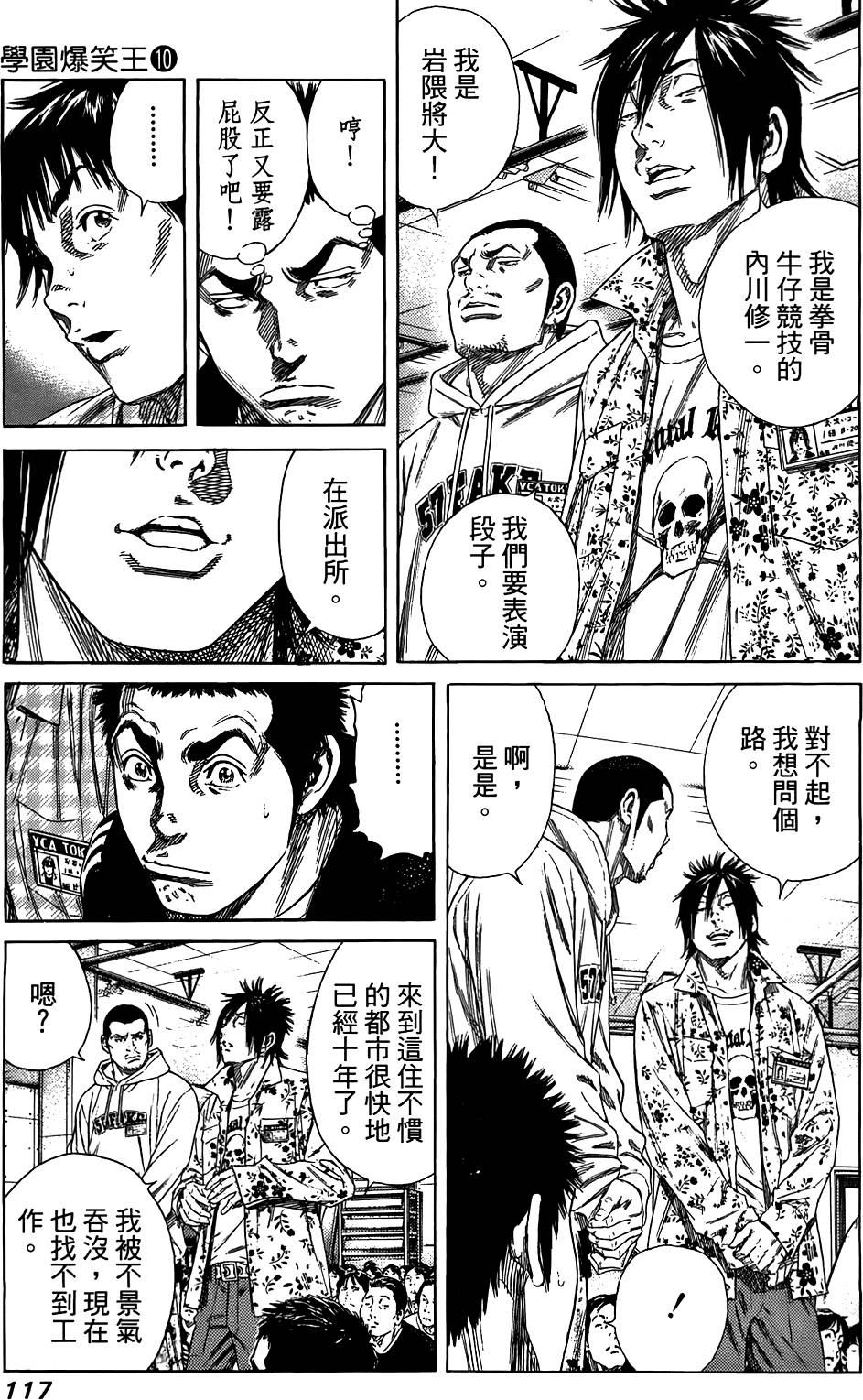 第116页