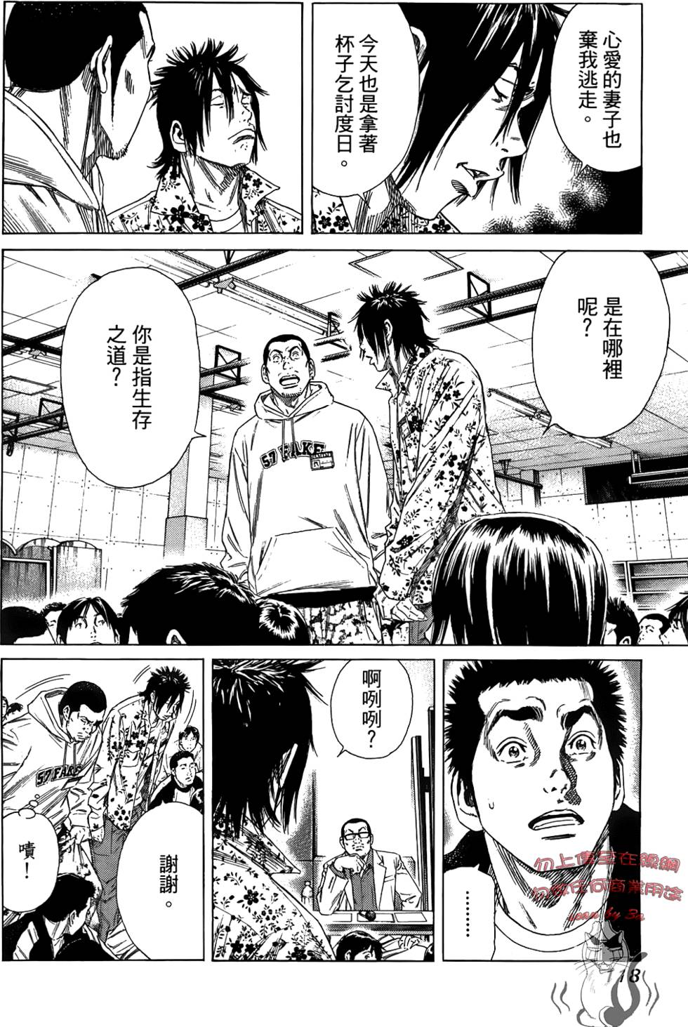 第117页