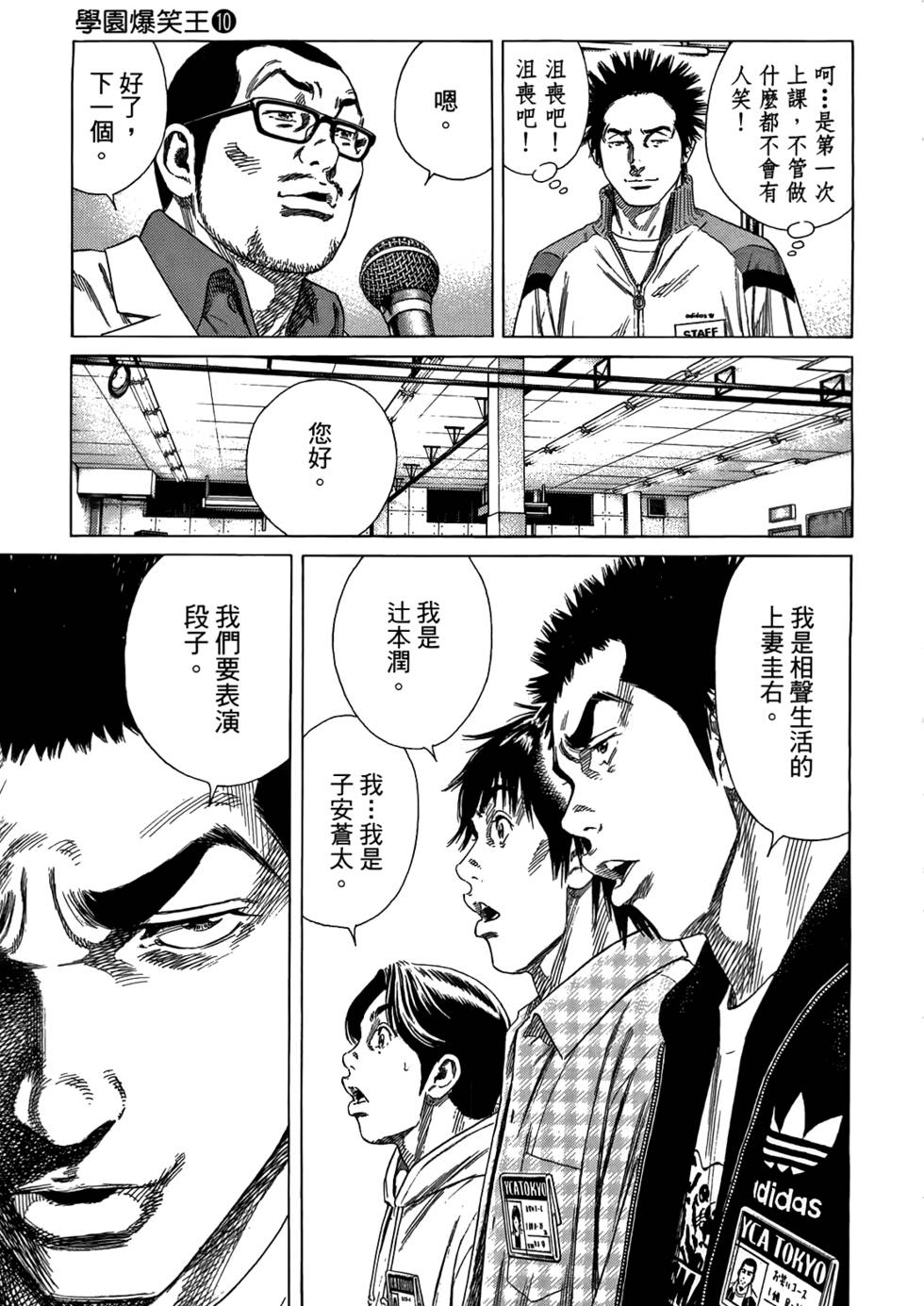 第118页