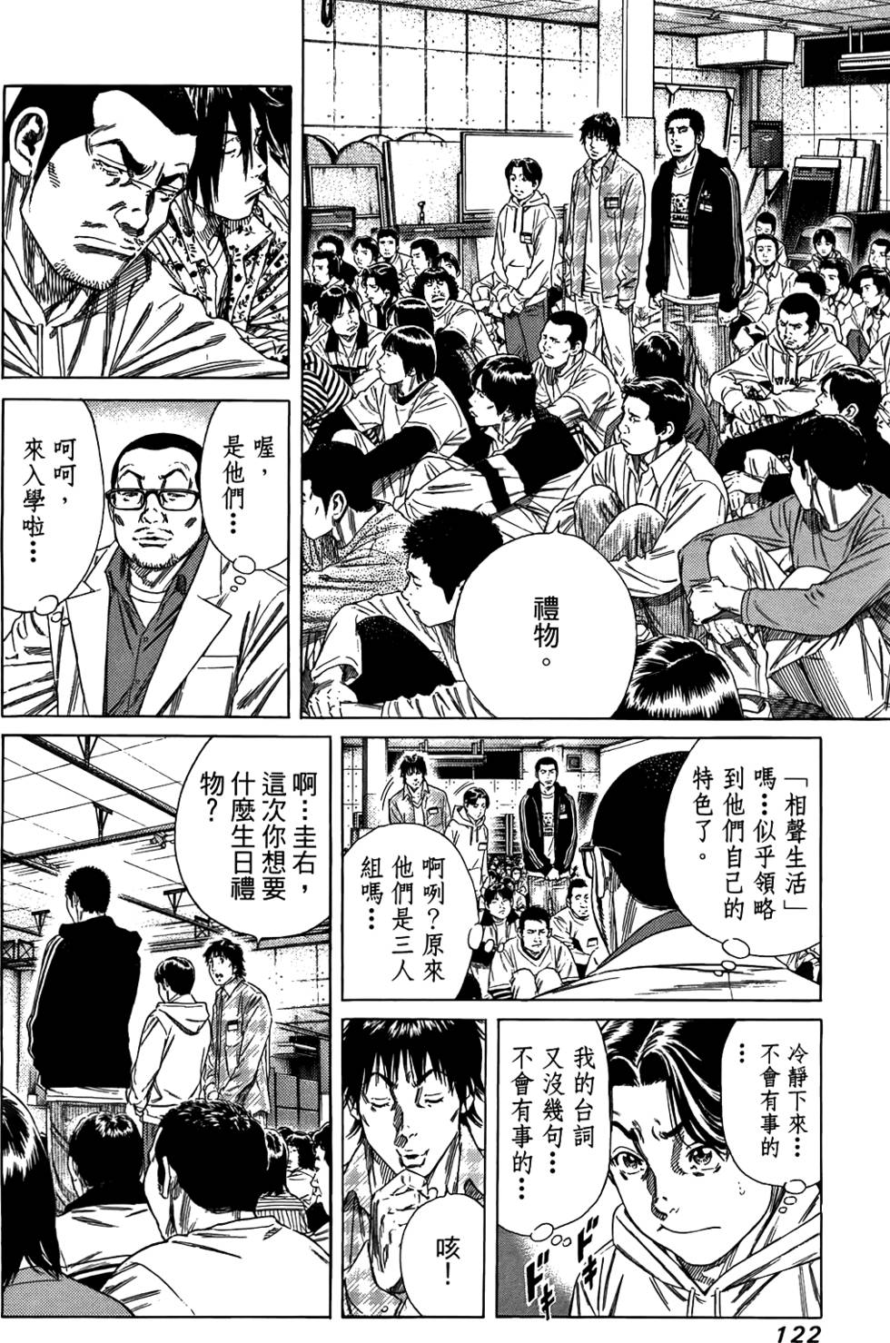 第121页