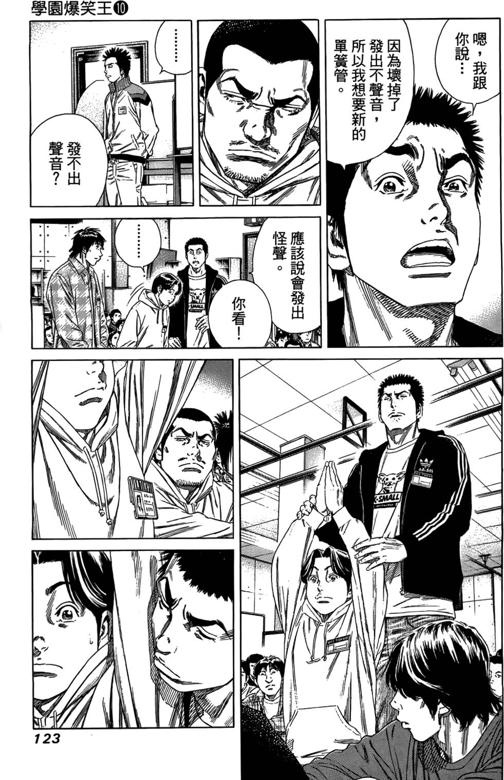 第122页