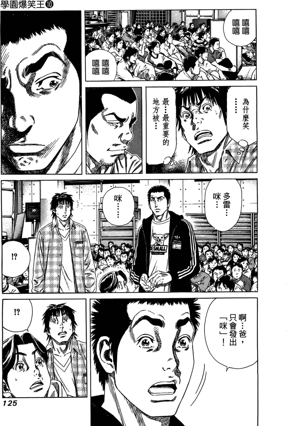 第124页