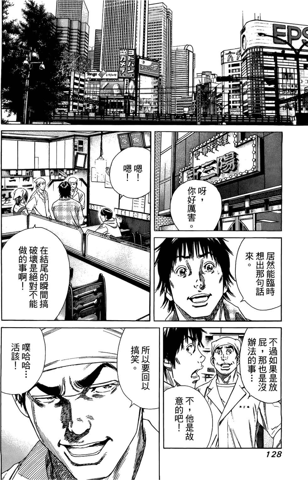 第127页