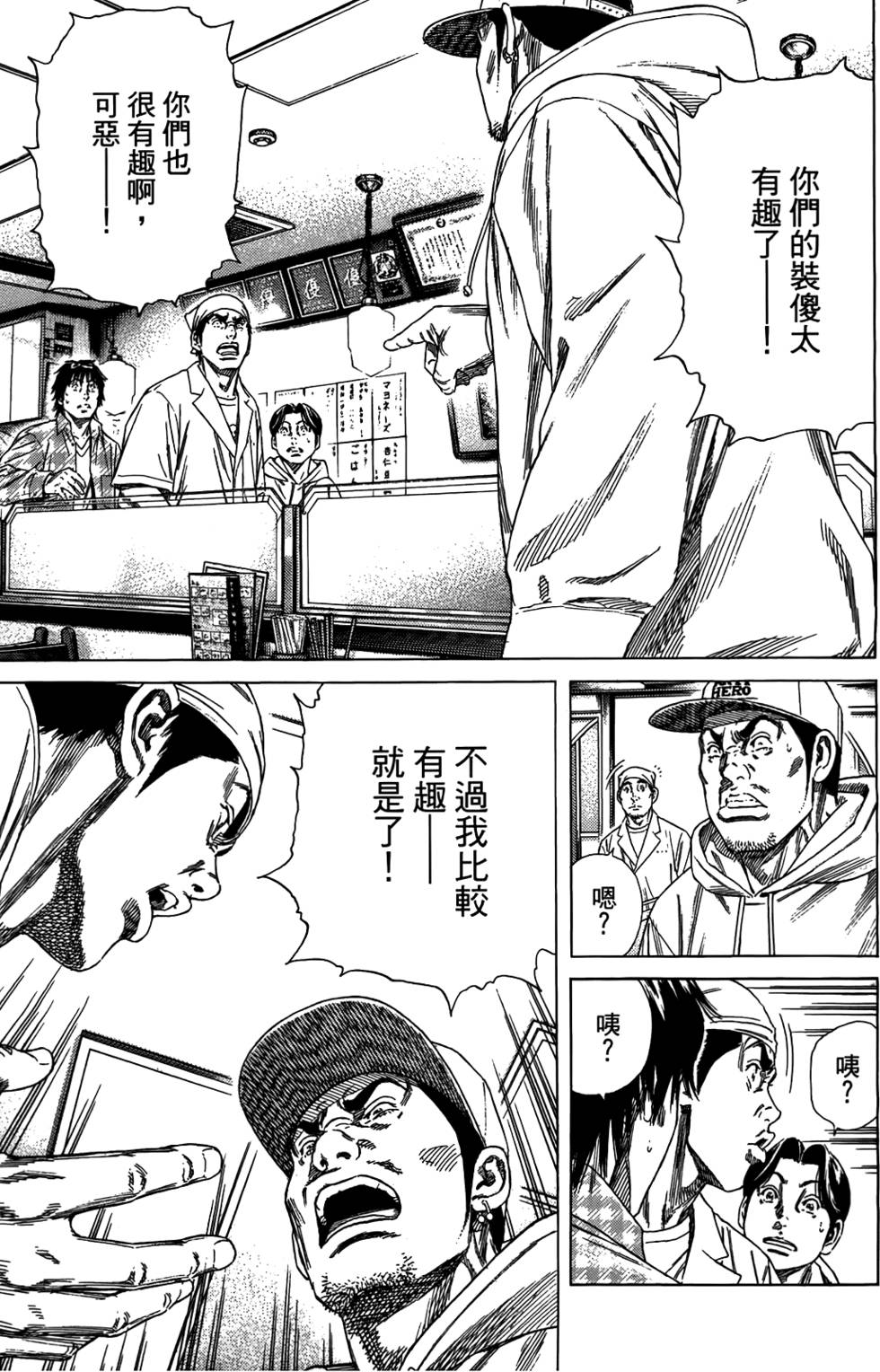 第130页
