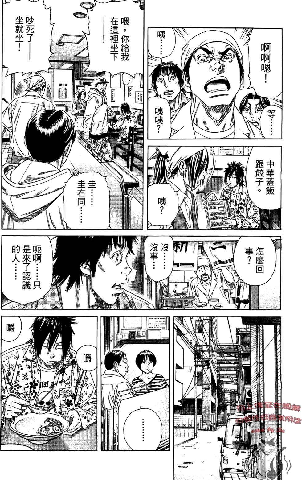 第131页