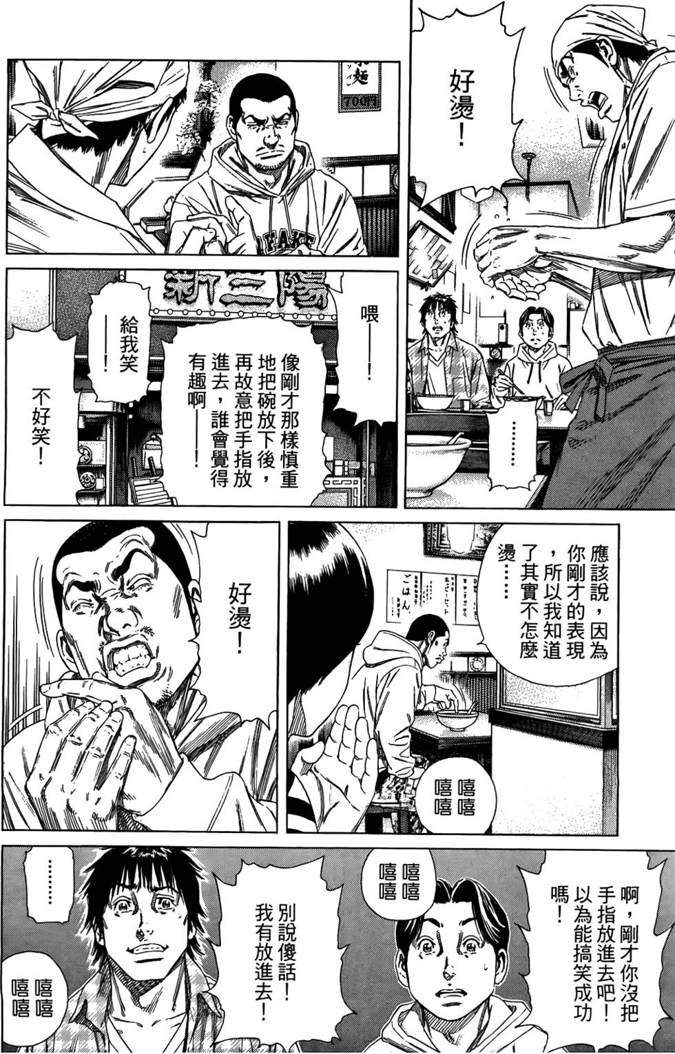 第133页