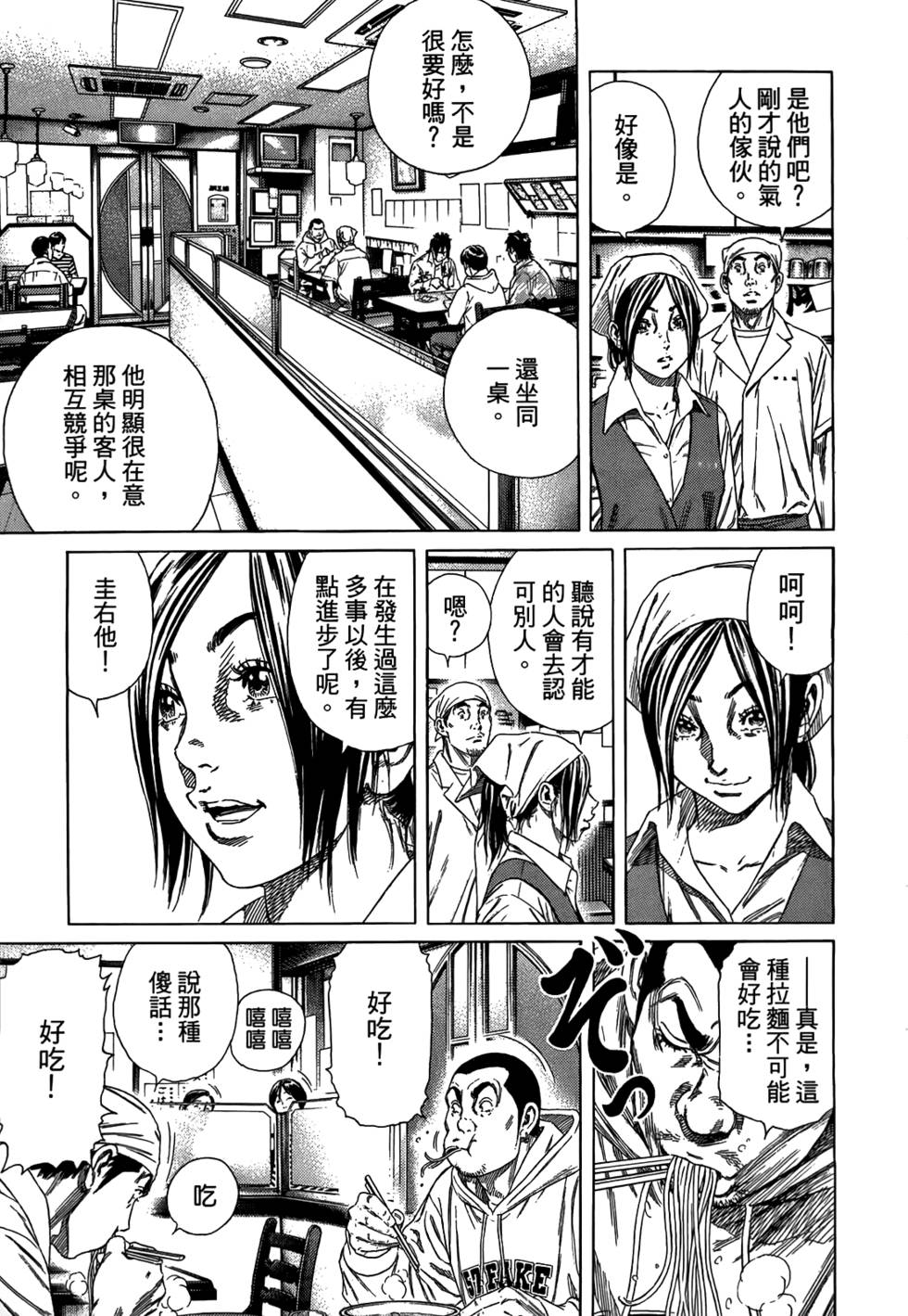 第134页